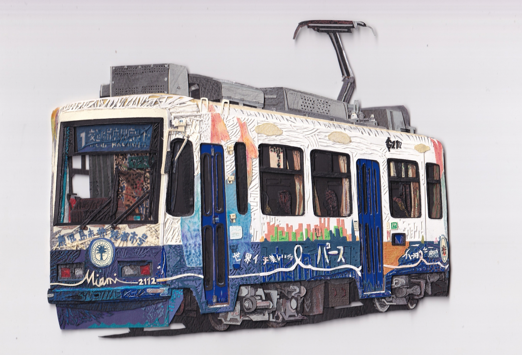 のりものアート展（2025夏）